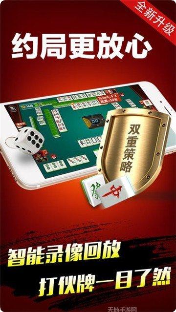 赢乐棋牌最新版本