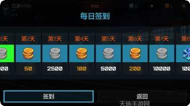 快跑火柴人攻略