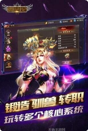 碟际战记果盘版激活码