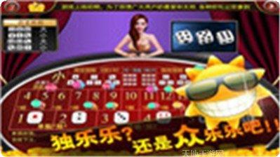 乘风破浪棋牌游戏