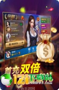 乘风破浪棋牌玩法介绍