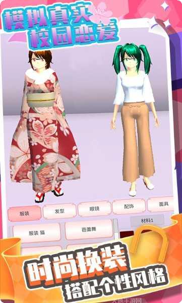 模拟真实卡车货运任务