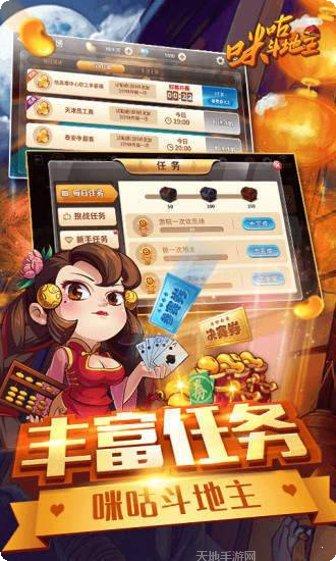 易丰棋牌好友同玩