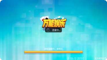 彤乐棋牌安卓版