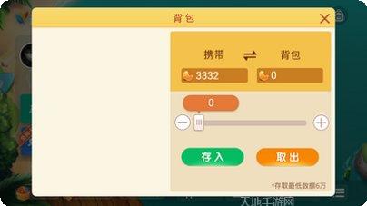 心动联盟棋牌游戏下载