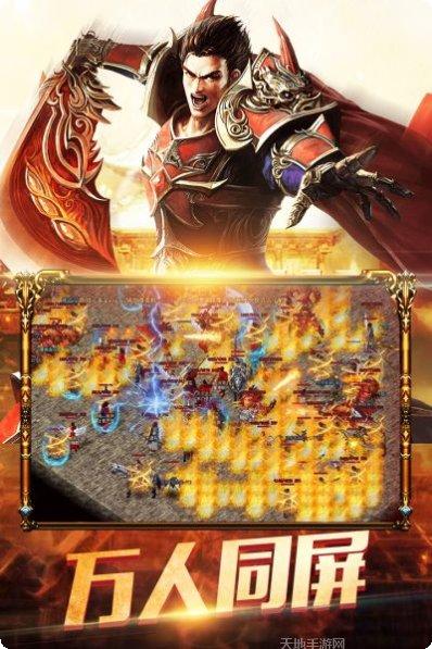 暮影战神单职业攻略