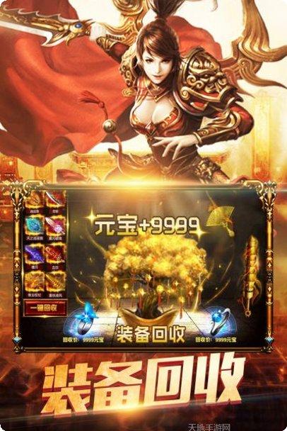 暮影战神单职业下载