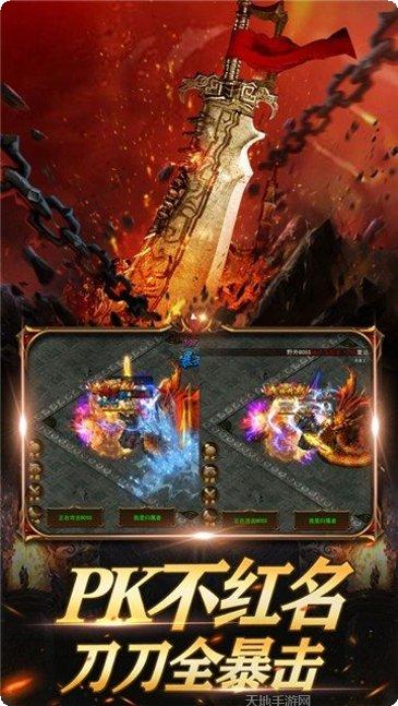 暮影战神单职业礼包