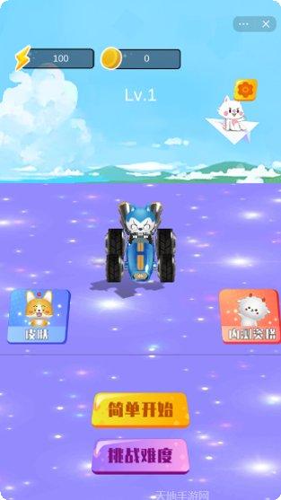 星座狗跑酷玩法介绍