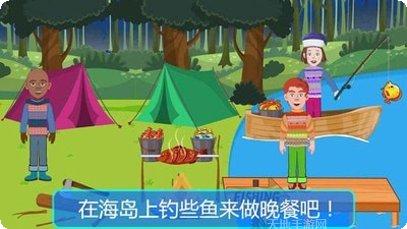 海岛探险乐园玩法介绍