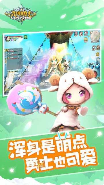 光明勇士台服账号交易