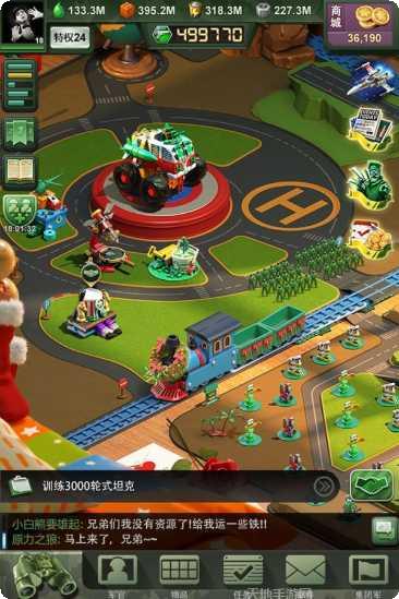 兵人指挥官九游版最新版本