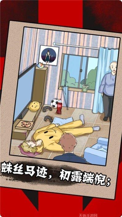 一分钟枪王游戏评测