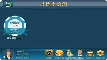 游日互动棋牌游戏下载