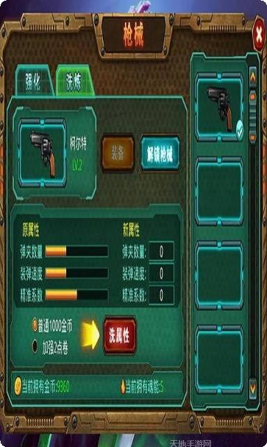 放开那战姬角色