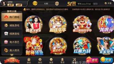 众娱51棋牌下载