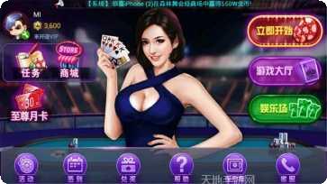 金冠煌棋牌安卓版