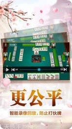 指尖棋牌游戏攻略