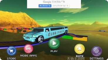 豪华轿车机器人冒险模式