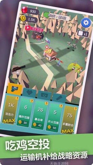 僵尸末日求生之路评测