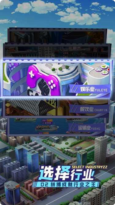 开心搭建无限金币