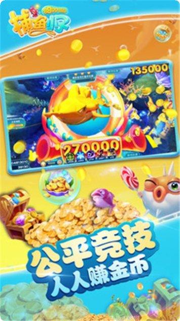 开元197棋牌游戏下载