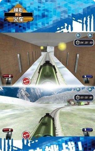 模拟真实特种车越野挑战