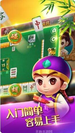 秦风韩城麻将技巧