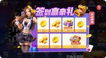 秦风韩城麻将玩法