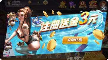 金马棋牌ios版