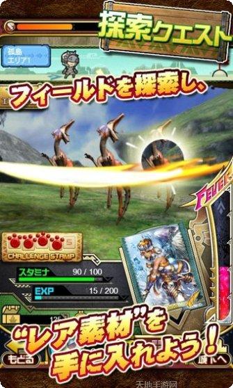 怪物猎人大狩猎任务武器推荐