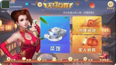 天马互娱十三张玩法介绍