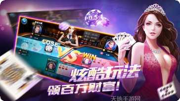 极速棋牌游戏下载