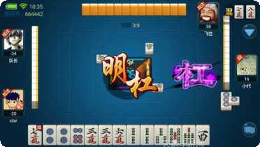 极速棋牌玩法介绍