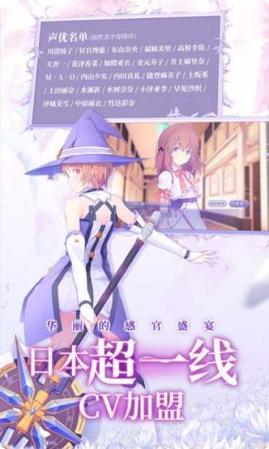 纯白魔女台服下载