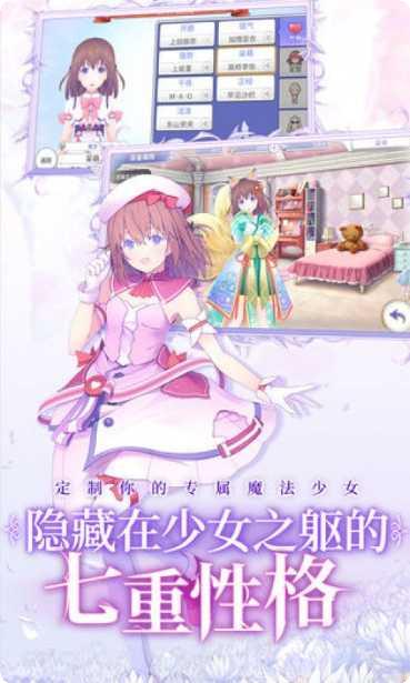 纯白魔女台服角色推荐