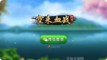 会友棋牌游戏下载