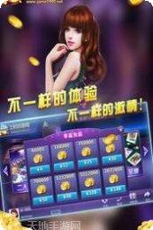 会友棋牌安卓版