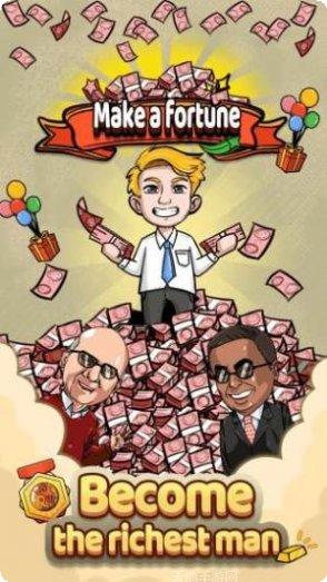 疯狂的小人下载最新版