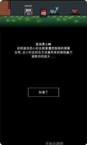 简陋地牢隐藏关卡