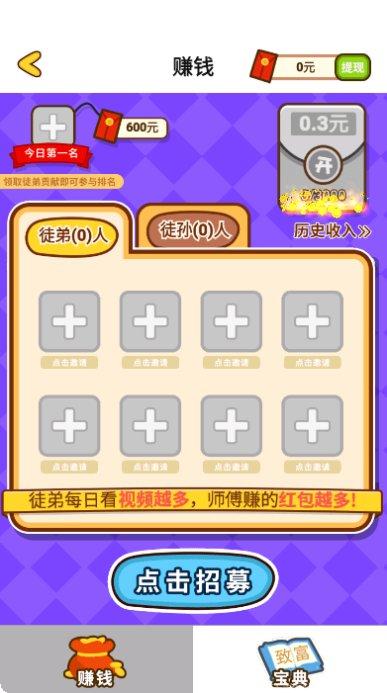 猜歌闯关记最新版本