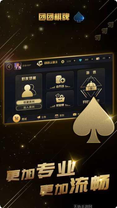 江西优乐麻将技巧