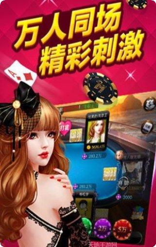 777极顶电玩安卓版