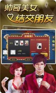 杰米棋牌最新版本下载