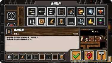 地牢战境装备搭配