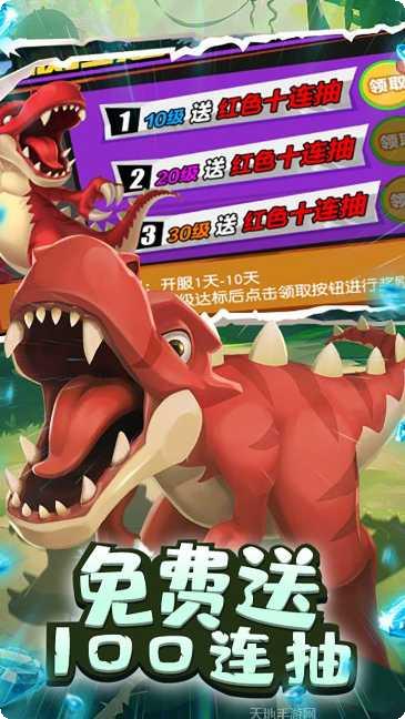 丛林猎人九游版礼包