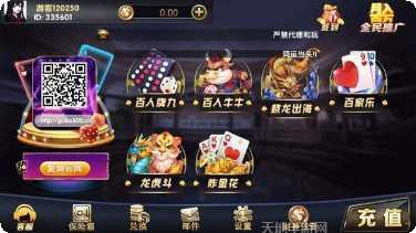 峰玺棋牌玩法介绍