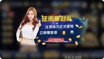 新火时代棋牌安卓版