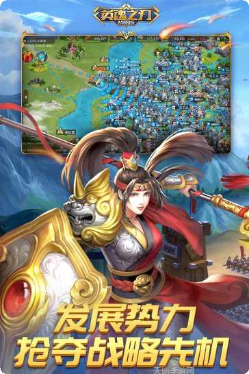 英魂之刃九游版英雄推荐