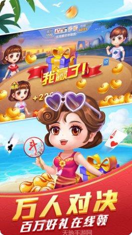 旧鑫乐电玩下载